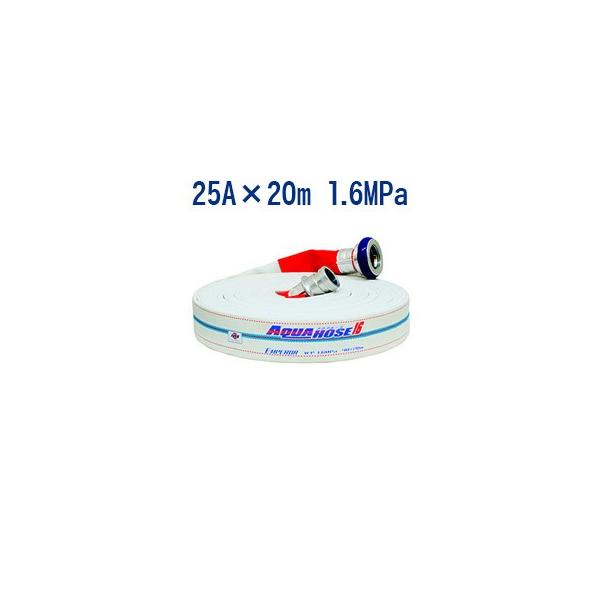 萻쏊/UpEiEGy[@25A×20m@1.6MPa@A~t ʃS D