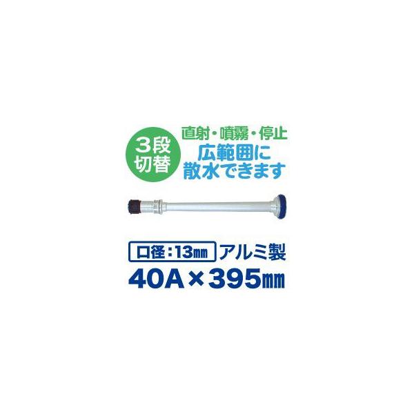 sǑ+mYt3iؑւEmY DAN YUMIt 40A×395mmia13mmjA~