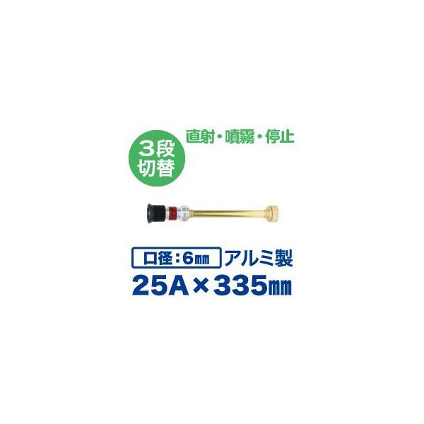 sǑ+mYt3iؑւEt UmY 25A×335mmia13mmjA~