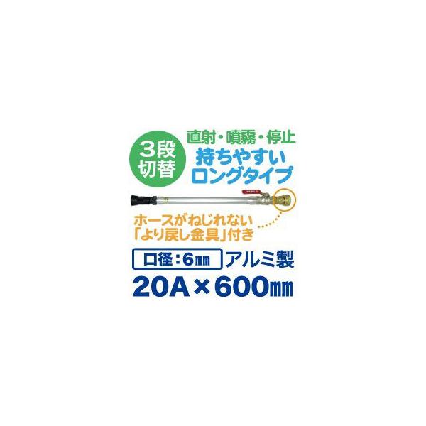 sǑ+mYt3iؑւE߂BVmY {[out 20A×600mmia6mmjA~