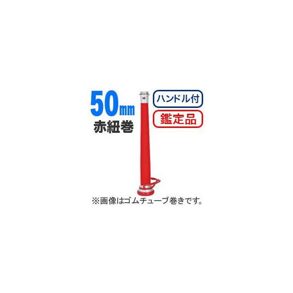 hz[X@pǑ@H^inhtjԕR@A~E50mm@Ӓi