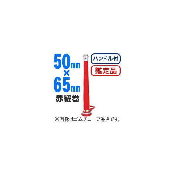 hz[X@pǑ@H^inhtjԕR@A~E50mm×65mm@Ӓi