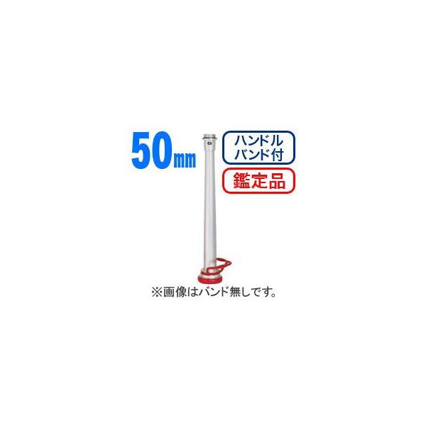 hz[X@pǑ@HB^inhEohtjA~E50mm@Ӓi