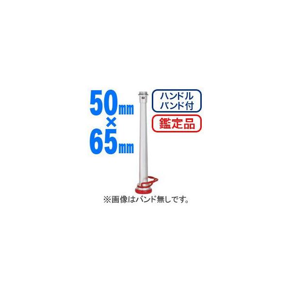 Ǒ@HB^inhEohtj@A~E50mm×65mm@Ӓi