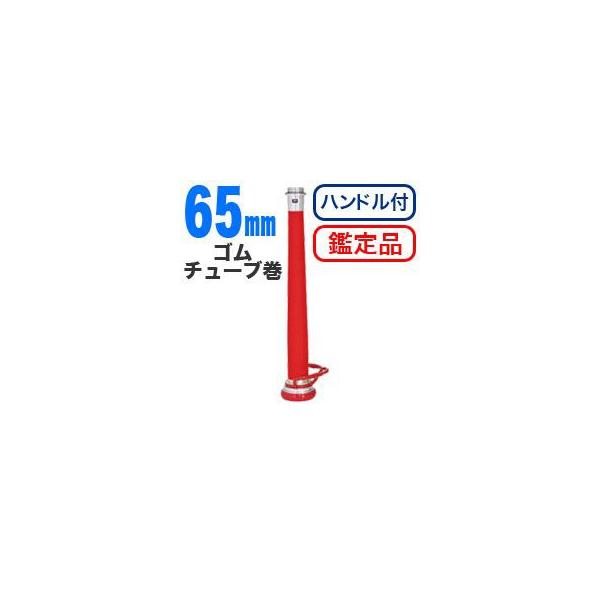 hz[XpǑ@H^inhtjS`[u@A~E65mm@Ӓi