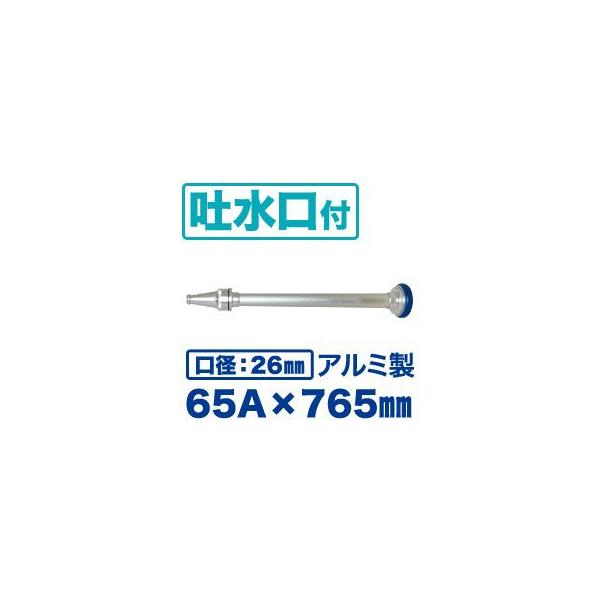 sǑ+ftUmYiftj 65A×765mmia26mmjA~