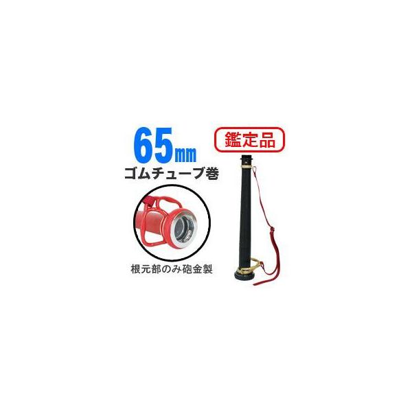 @Ǒ@65mm@A~ES`[u@Enh@Ӓi