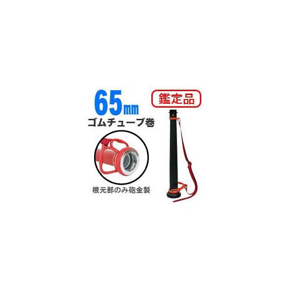 @Ǒ@65mm@A~ES`[u@Enh@Ӓi