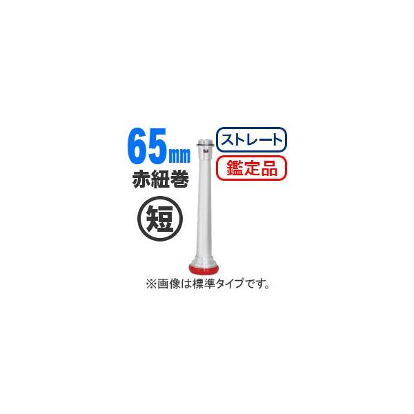 hz[XpǑ@S^iXg[gjԕR@A~E65mmZ@Ӓi