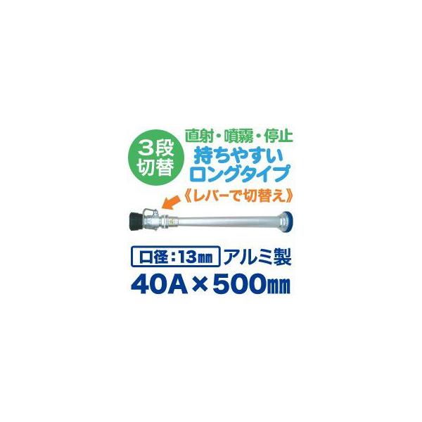 sǑ+mYt3iؑւEmYYUMIKUROt 40A×500mmia13mmjA~