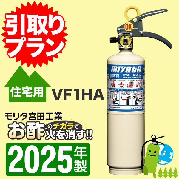 消火用品 家庭用消火器 強化液の人気商品・通販・価格比較 - 価格.com 消火用品 家庭用消火器 強化液の人気商品・通販・価格比較 - 価格.com