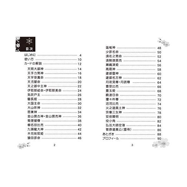 円結びカード Morenotafurt Com