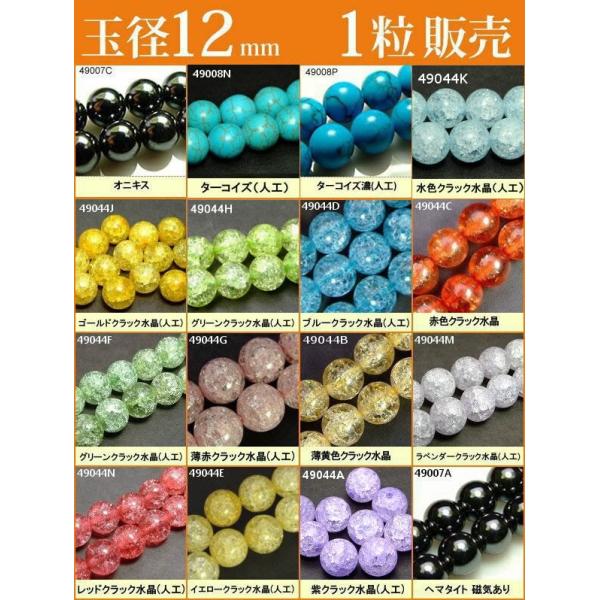 天然石原石・鉱物・水晶パワーストーン・ビーズ　まとめ売り Lucky365 パワーストーン 天然石 選べる 5種 50g ビーズミックス