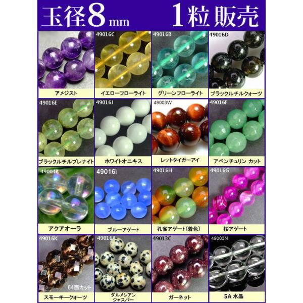 hinryo_1-8mm-6