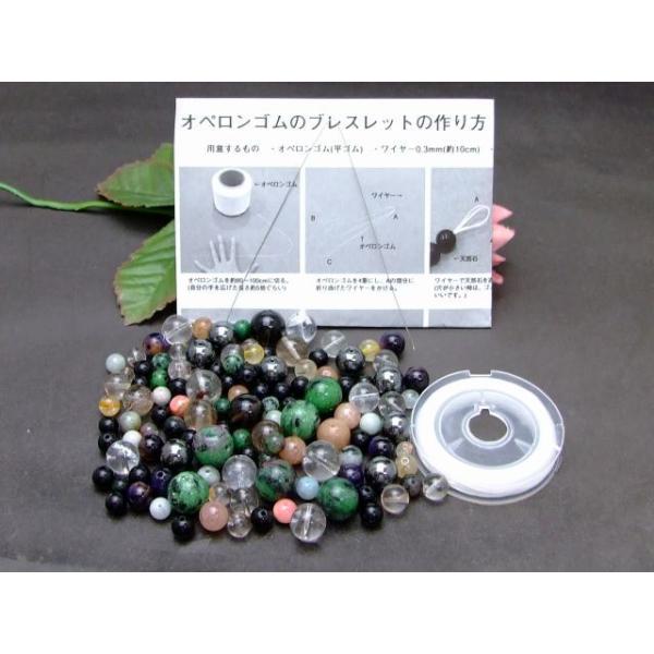 ≪24222≫福袋100g 10種類以上 5〜12mm インカローズ アクアマリン等 ミックス石 針1本と10mゴムと説明書付き 天然石 パワーストーン