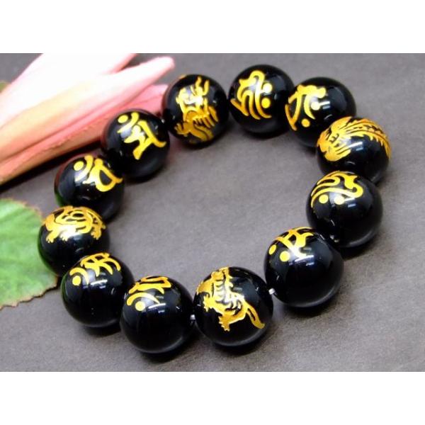40134 18mm 8粒梵字 四神 オニキス ブレスレット 内径17cm 送料無料