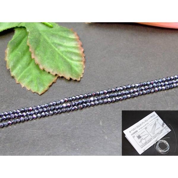 天然石　g3-1714　今月16%off 高純度 テラヘルツ 2mm AAA カット テラヘルツ鉱石 1連39cm 公的機関にて検査済み 送料無料有