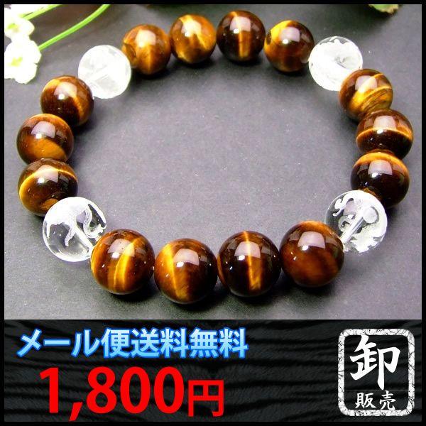 ゴビ石−856 ゴビ瑪瑙　眼石　『金瞳』パワースートン ≪b3-7975≫○半額○風水四神☆手彫水晶☆黄虎目石☆タイガーアイ