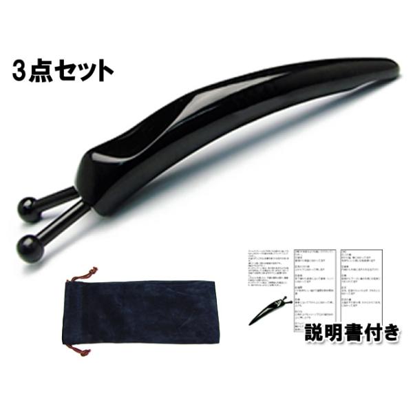タイプ1　　今月10%off 3点セット かたつむり かっさ棒 黒牛 顔用・つぼ押し 両用タイプ マッサージ 天然