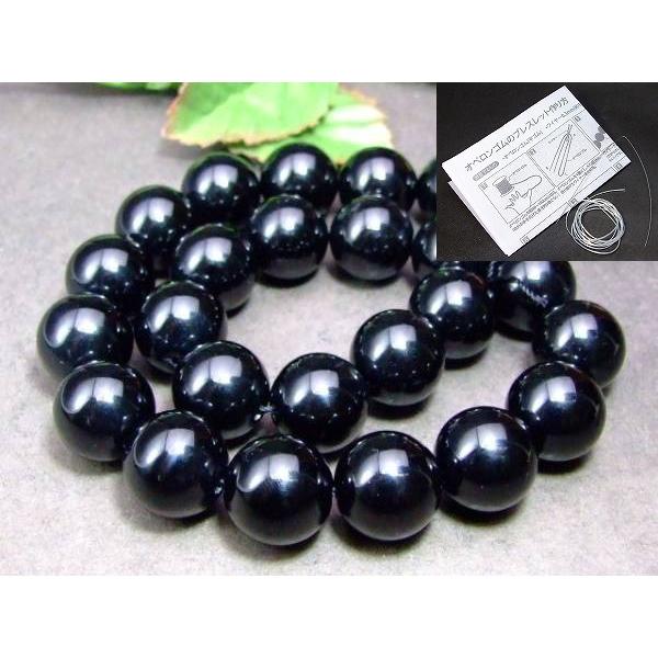 ≪g3-112E≫16mm 5A モリオン(黒水晶) 1連39cm 通し針、解説書、1m