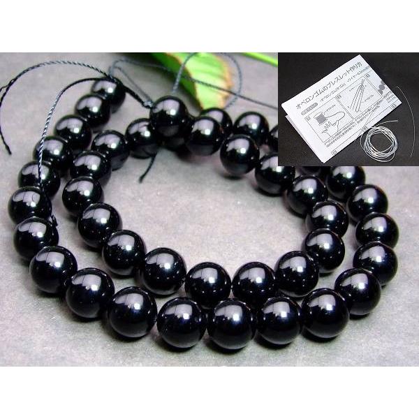 モリオン　黒水晶　1.9キロ モリオン 黒水晶 1.9キロ 高品質]ブラジル産モリオン原石/天然黒