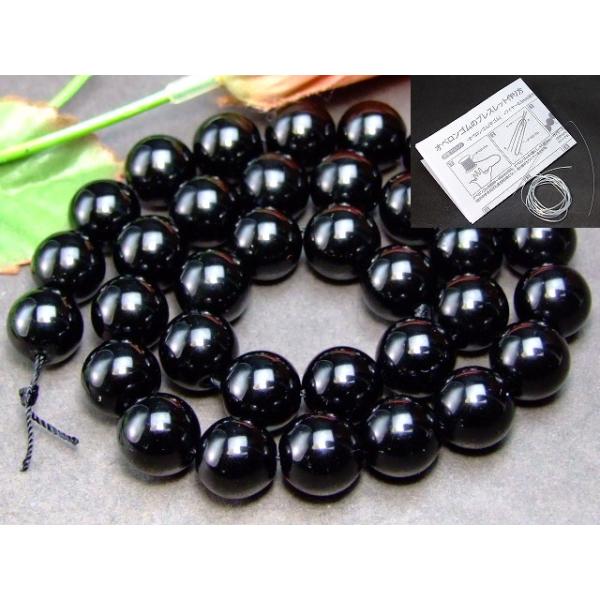 g3-113D モリオン 黒水晶 12mm A 1連39cm 通し針、解説書、1mゴム付き