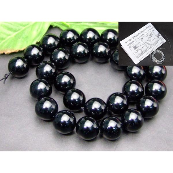 ≪g3-115A≫モリオン 黒水晶 14mm A○1連39cm 通し針、解説書、1mゴム