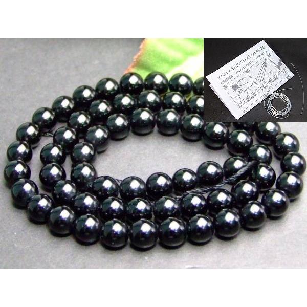 最強のパワーを発揮するといわれるのがこの天然石モリオン(黒水晶)です。 最強のパワーを発揮するといわれるのがこの天然石モリオン(黒