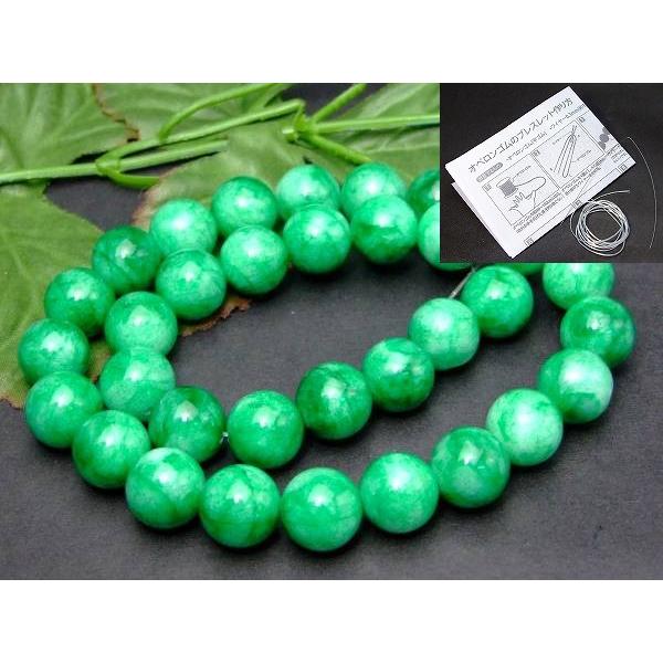≪g3-12≫○送料無料有 天然 12mm A 翡翠 ヒスイ ジェイド ジェード 1 