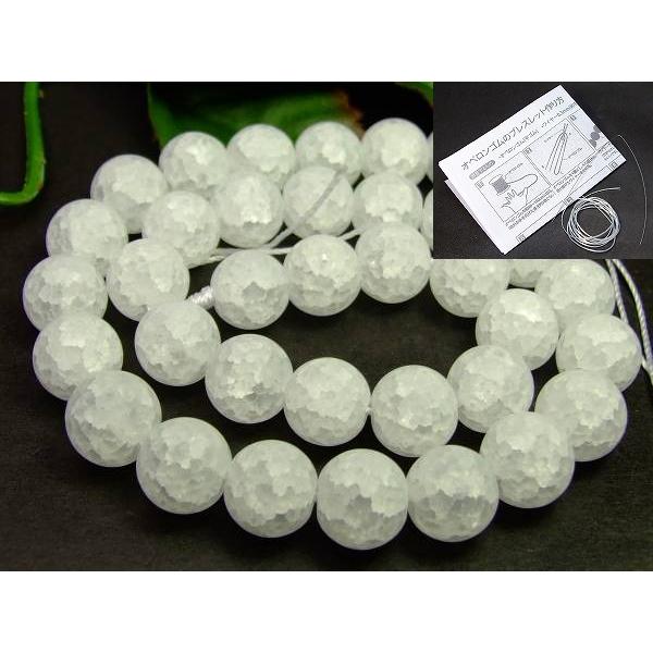 ≪g3-1637E≫送料無料有 12mm A フロスト爆裂水晶 クラッククォーツ