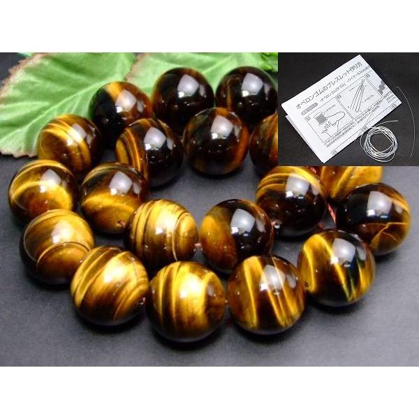 ≪g3-2044C≫○鑑別済・本物保証○18mm Aタイガーアイ 黄虎目石 1連