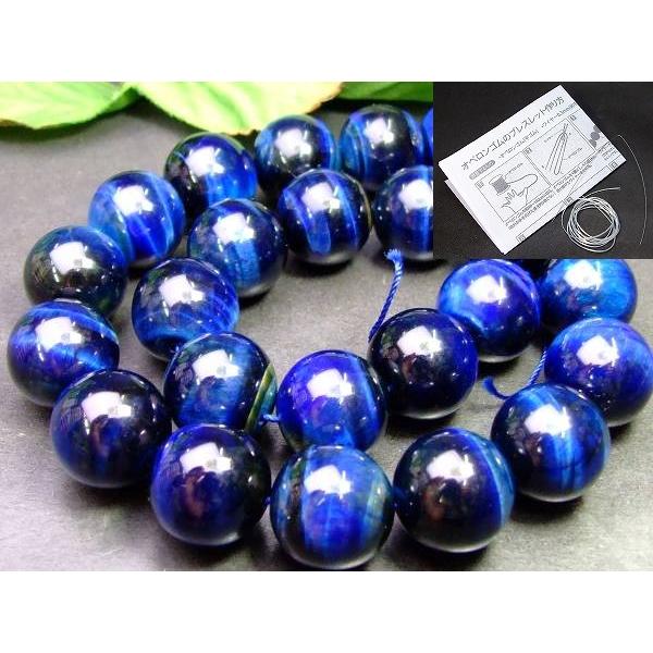 ブルータイガーアイ　タイガー Blue Tiger's Eye 3 ✧ ブルータイガーアイ | FLUXY - 天然石と