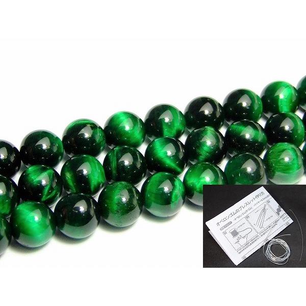 G3 d 10mm 緑虎目石グリーンタイガーアイ 送料無料 1連39cm 通し針 解説書 1mゴム付き 天然石 パワーストーン G3 d 天然石 パワーストーン 品良 通販 Yahoo ショッピング