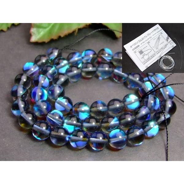 ≪g3-214A≫ 8mm ラブラドライト ブラック ルナフラッシュ 1連35cm