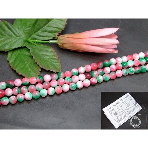 天然石 パワーストーン G3 23a 8mm 花翡翠 ヒスイ ジェイド ジェード 1連39cm 通し針 解説書 1mゴム付き 送料無料有 G3 23a 天然石 パワーストーン 品良 通販 Yahoo ショッピング