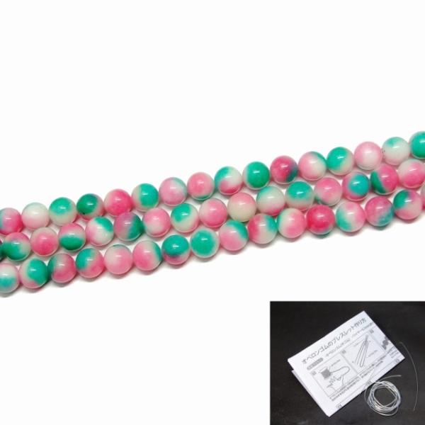 ≪g3-23C≫14mm 花翡翠 ヒスイ ジェイド ジェード 送料無料 1連39cm