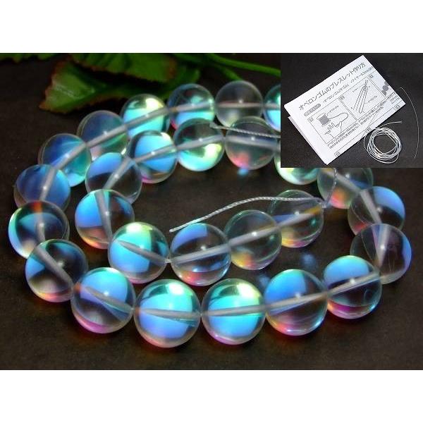 ≪g3-247E≫14mm○レインボームーンストーン○1連39cm 通し針、解説書 