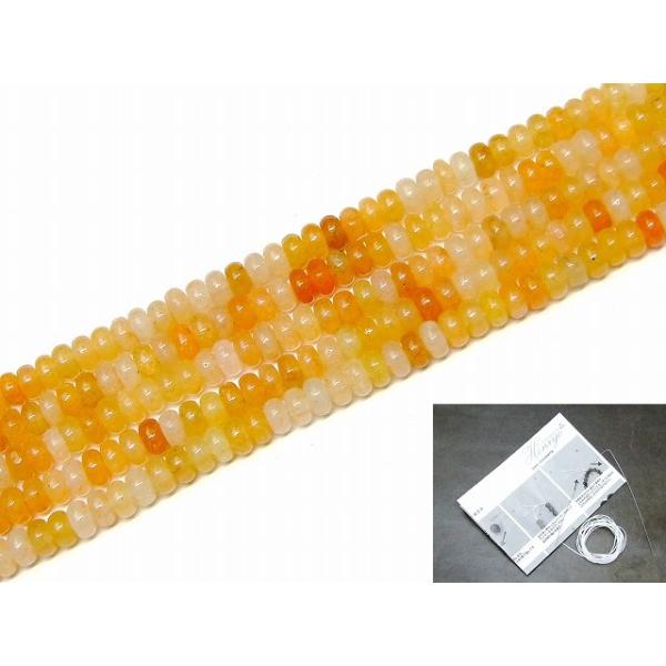 天然石 パワーストーン g3-27K 黄翡翠 ヒスイ 黄玉 4mm×2mm ソロバン