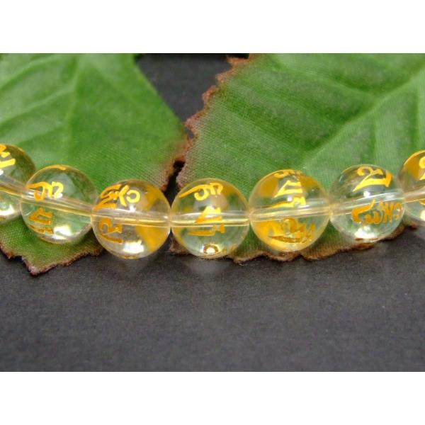 g3-298Y 1粒売り 8mm A 六字真言彫 クリスタル 水晶 送料無料有
