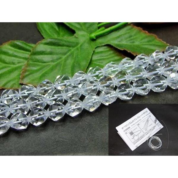 天然石 パワーストーン 天然石 パワーストーン g3-309 6mm AA 少面スターカット 水晶