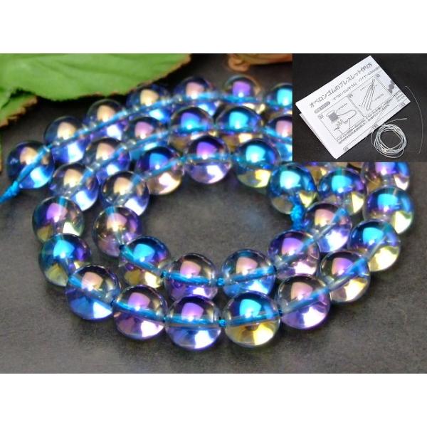 アクアオーラブルー hinryo_g3-318c