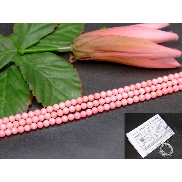 天然石 パワーストーン g3-344P 珊瑚 2mm AA ピンク サンゴ
