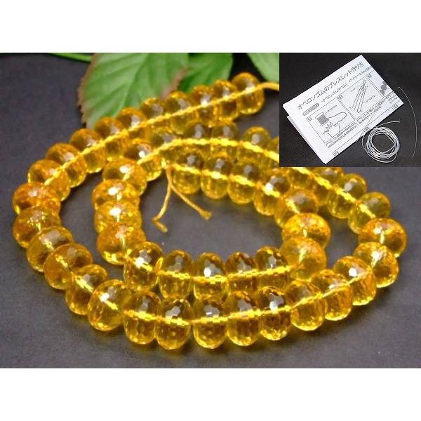 g3-36A 12×8mm ボタンカット 5A シトリン 黄水晶 1連39cm 通し針、解説