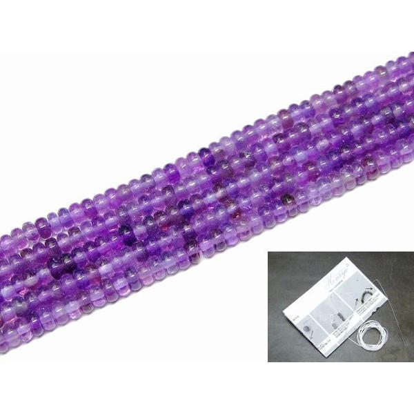 天然石 パワーストーン g3-60H アメジスト 紫水晶 4mm×2mm ソロバン