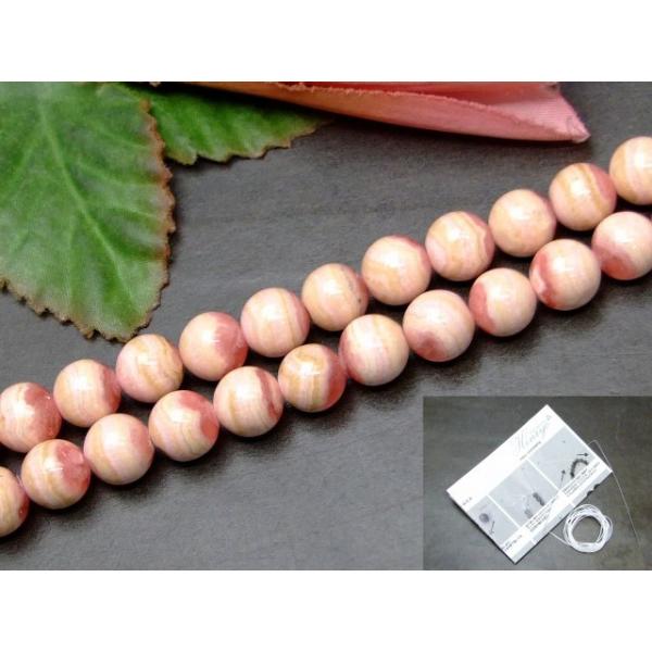 天然石 パワーストーン g3-619V インカローズ 9mm 1連39cm 通し針