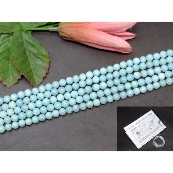 【高品質】アマゾナイト アマゾナイト【天河石】丸玉○スフィア◇天然石◇パワーストーン