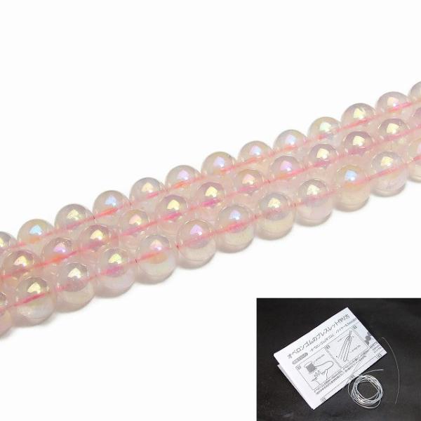 ≪g3-79K≫ 12mm AA アクアオーラ ローズクォーツ 1連39cm 通し針