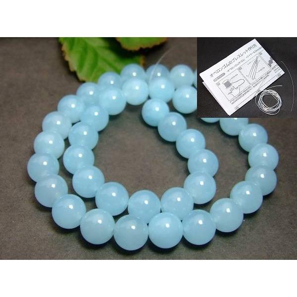 ≪g3-8M≫送料無料有 1連39cm 通し針、解説書、1mゴム付き 12mm AA