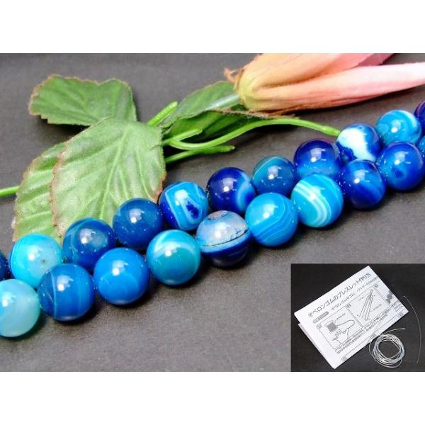 天然石 g3-983E 14mm ブルー縞 瑪瑙 メノウ 青 ストライプ アゲート 1