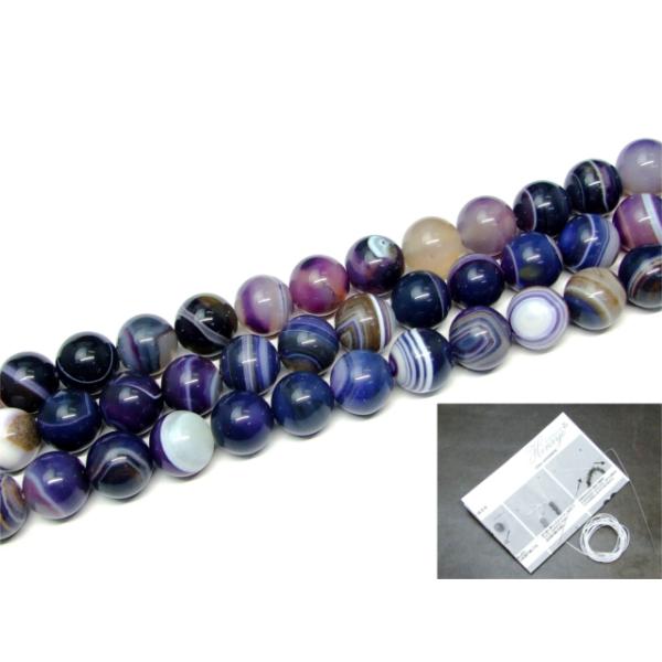 レア　パープルアゲート　パープル瑪瑙　スフィア レアパープルアゲートパープル瑪瑙スフィア